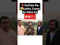 💥YouTube Pe Lakho, Crores Ke Sikko Ka Sach!! Old Coins! #shorts  @iconicIndia21 @IndianCoinage