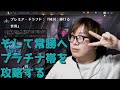 【トッププロのMTGアリーナ】神河：輝ける世界を攻略しにかかる【ドラフト】
