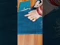 back side square Gala cutting video