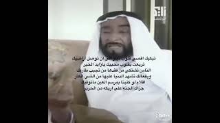 الشيخ زايد: لا تقل اصلي وفصلي يا غتى