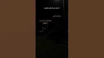 وفضلت ماشي بحاول اهرب وانسي حد مبنسهوش 