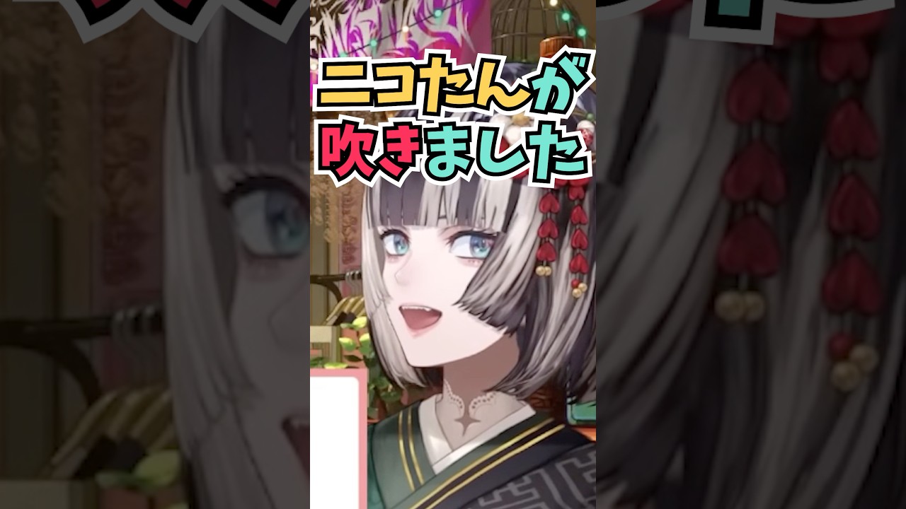 呼ばれてもいないロケに行った破天荒エピソードを話してニコたんを吹き出させるらでんちゃん #shorts  #ホロライブ #切り抜き #vtuber #虎金妃笑虎 #ホロ切り抜き #儒烏風亭らでん