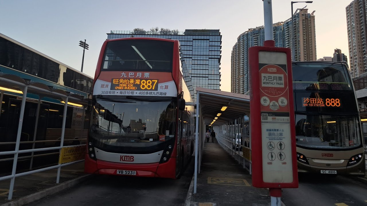 （平常的沒有在平常）九巴@TA 7840 887 往旺角（柏景灣）