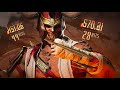 MK1 55% Baraka combo