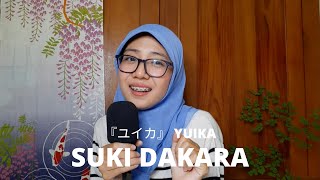 好きだから。 - 『ユイカ』/Suki dakara. - Yuika  (with English Translation)