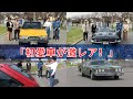 安藤優子、初めての愛車だった42年前のマツダ製&ldquo;ホットハッチ&rdquo; 現在の驚きの価格に仰天 極上コンディションの超レア車