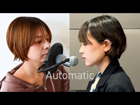 坂尻あいちゃんとAutomatic歌ってみた