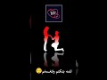 يابنت قلبي يابنـــــــت قلـــــ ـــبي 