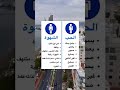 حب ام شهوة فرق الحب الحقيقي والشهوة 
