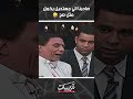 صاحبنا الي مستحيل يكمل مثل صح