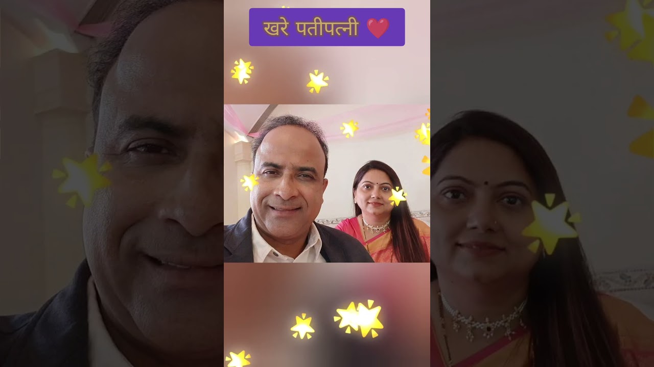 maharashtrachi hasyajatra real-life husband wife 