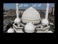 الأذان بمقام الصبا للمؤذن اسلام انور mp3