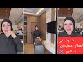 شيماء قدر الله وماشاء فعل فيها خير مخلوناش نسافرو شدونا في المطار 