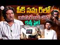 Art Director Avinash Kolla about PEDDI Movie Ram Charan's Kusthi Fight | Telugu Interviews