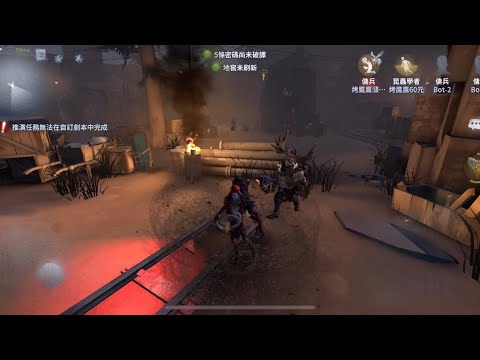 第五人格：傭兵倒地移動bug 屍體會用蟲群溜鬼？！