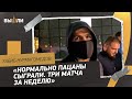 Хабиб НУРМАГОМЕДОВ: Нормально пацаны сыграли