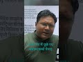 FIRST PAPER:- UGC NET JRF -23(प्रथम पत्र में पूछे गए सवाल)