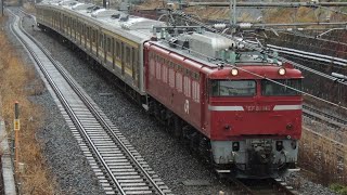 配9141レ KY入場配給(廃車) EF81-141+205系ナハT11+13編成