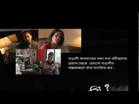 Ranker Video