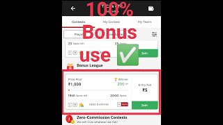 100% Bonus use fantasy app | New fantasy app | Best cricket fantasy app | fantasy app for IPL 2023 screenshot 4