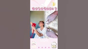 Part 48  Like,comment,subscribe! #Youtube #pov #shorts#ForYouPage#ShortsChallenge#OddlySatisfying