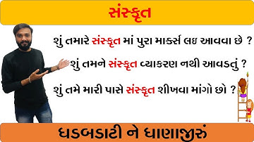 Std 10 most imp topic | exam imp video