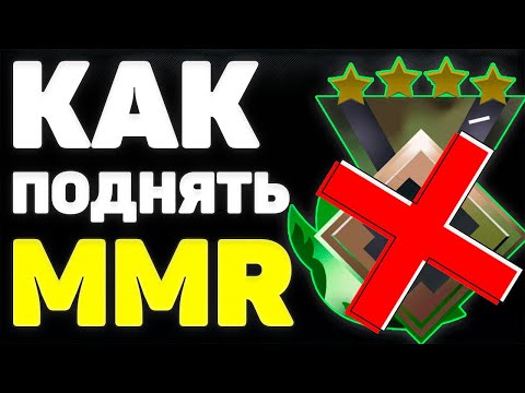 Как Выбраться с