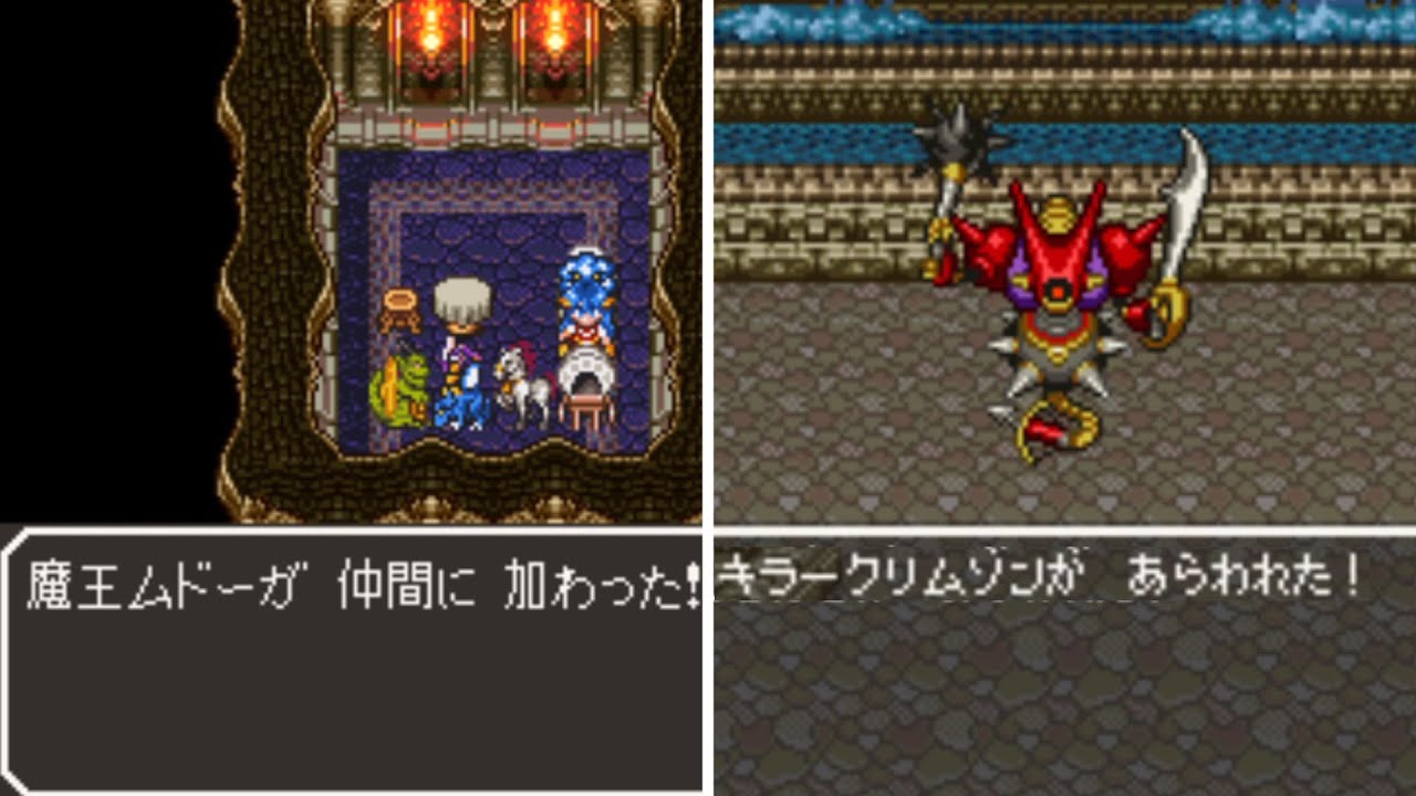 【ドラクエ6】魔王vs大魔王！ループした世界のドラゴンクエスト6 ダークネス - Dragon Quest VI darkness