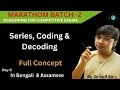 Series  Reasoning | Coding | Decoding  Reasoning | for any competitive exams|  Assam |  Apil Sir
