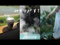 こまごまの日常＋大分旅🪷
