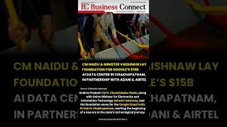 ₹1 Lakh Crore+ Investment! Google AI Data Centre in Andhra Pradesh  #businessconnect