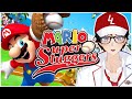 Mario super sluggersits baseball season baby