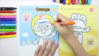 Learn english words with Pororo coloring pages