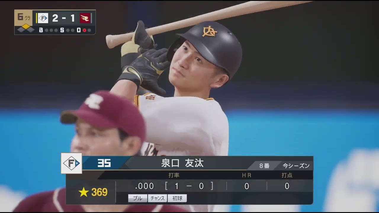 Film - PLAYSTATION - 2026_2_24_0_8_38*