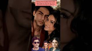 Neysa Devgan Love With Aryan Khan Daughter Of Kajol And Ajay Devgan Shah Rukh Khan