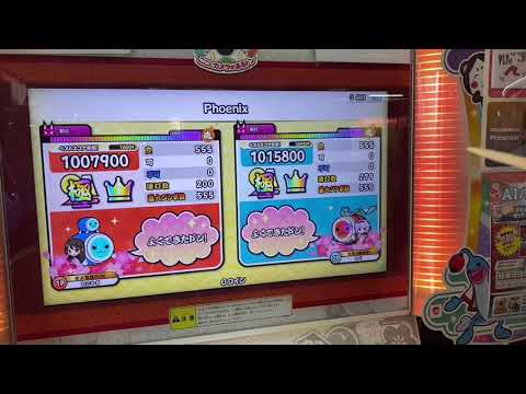 【太鼓の達人ニジイロver.】Phoenix ツイン全良