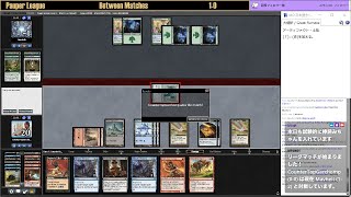 2022/12/13】【Pauper（パウパー）】グリクシス親和でリーグに挑む