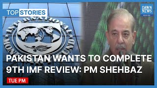 Pakistan Wants To Complete 9th IMF Review Without Any Delay: PM Shehbaz