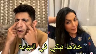 سعود بن خميس مقالب 😂🔥🤣 خلاها تبكي 🔥❤️ مع الممثلة رانيا شهاب //  🤣 مشاهد تمثيليه تستحق جائزة غينيس 🤣🔥