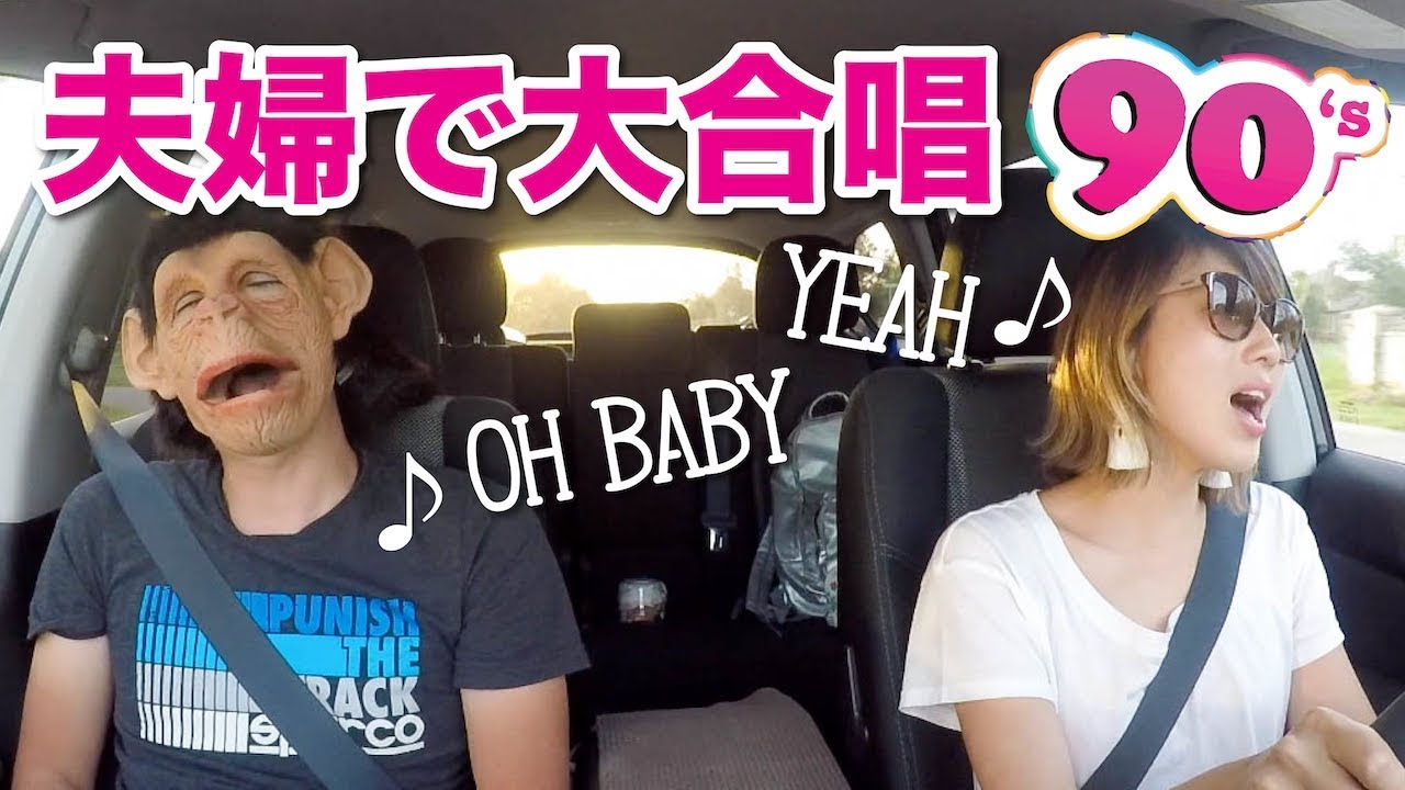 90年代の洋楽をドライブしながら解説！Carpool Karaoke lesson!〔#624〕【🇺🇸横断の旅 42】 バイリンガル版 漫画