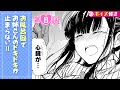 【ボイコミ】＃8『男子高校生を養いたいお姉さんの話』 ep8