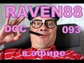 RAVEN 88 В ЭФИРЕ DOC 093