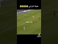 حفيظ دراجي يقصف ريال مدريد بروح رياضيه