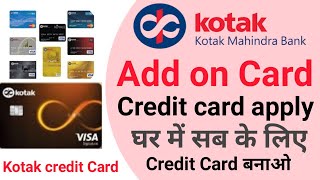 Kotak 811 Add on Card apply | How to Apply Add on Card | Trickydharmendra | Kotak Mahindra Bank |