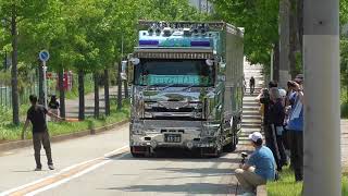 デコトラ マニ割り 全国菊水会 2021 チャリティ撮影会 大阪広和運輸 Youtube
