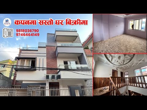 New Semi-Furnish House For Sale In Kapan | Kathmandu