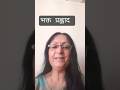 भक्त प्रह्लाद की अद्भुत कहानी। Moral Story in Hindi. Dadi Nani Tales