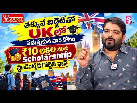 Masters in UK Under ₹12 Lakhs..! 🎓Top Universities + Scholarships Up to ₹10 Lakhs | Abroad Dream #uk