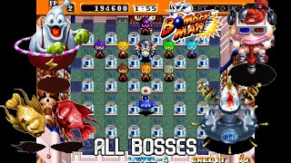 Neo Bomberman - All Bosses