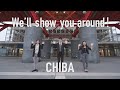 Japan Virtual Visit | Chiba | JNTO (15 sec)